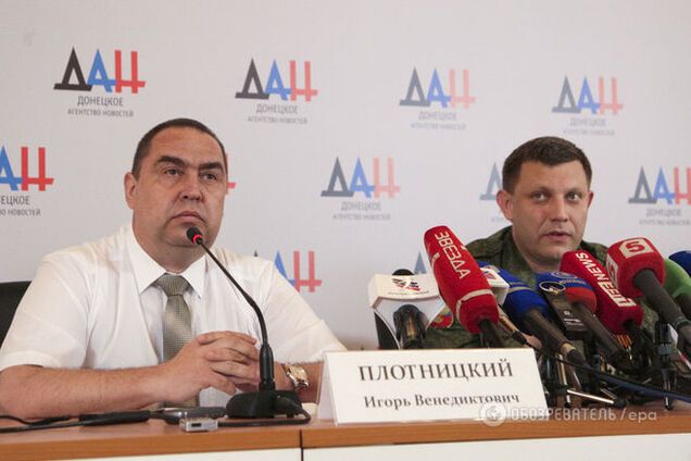 Террористы хотят закрепить особый статус Донбасса в Конституции