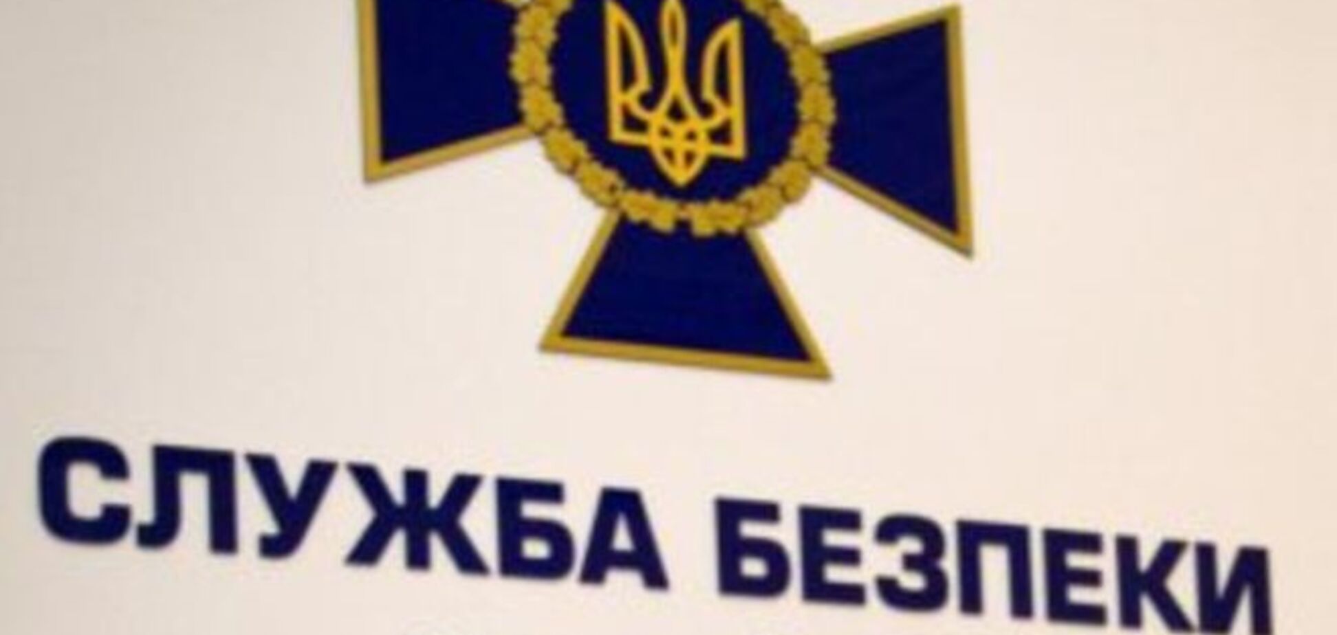 У зоні АТО проклали підпільний нафтопровід з Росії