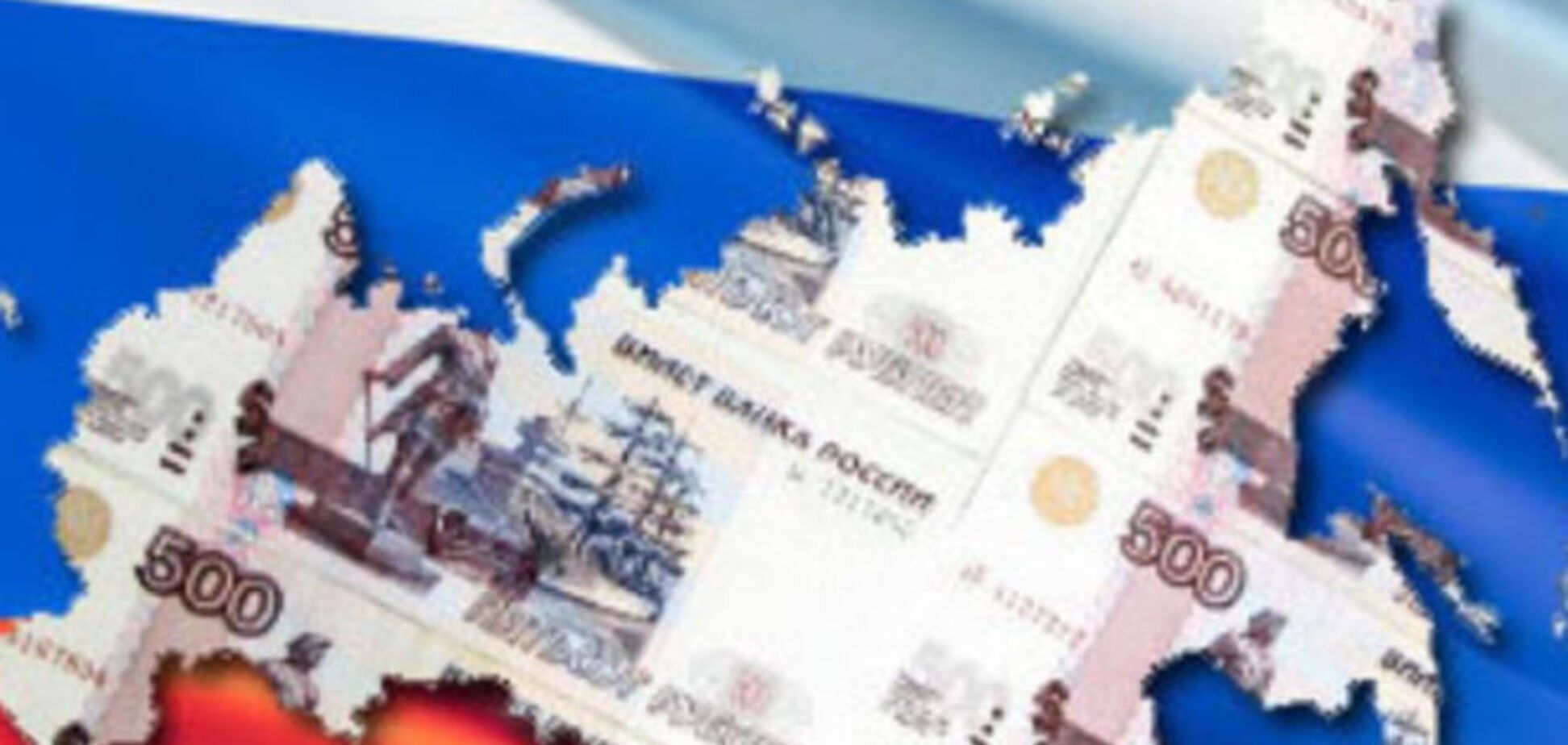 Moody's: экономику России может добить Иран