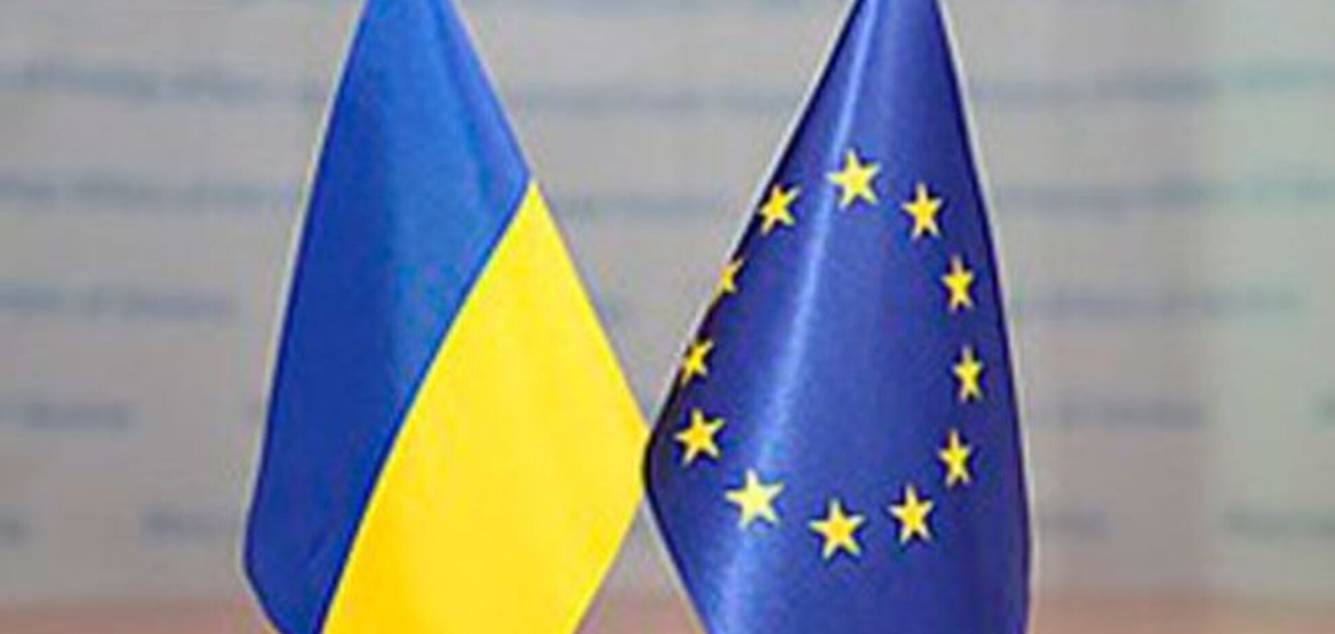 Украина получила €600 млн
