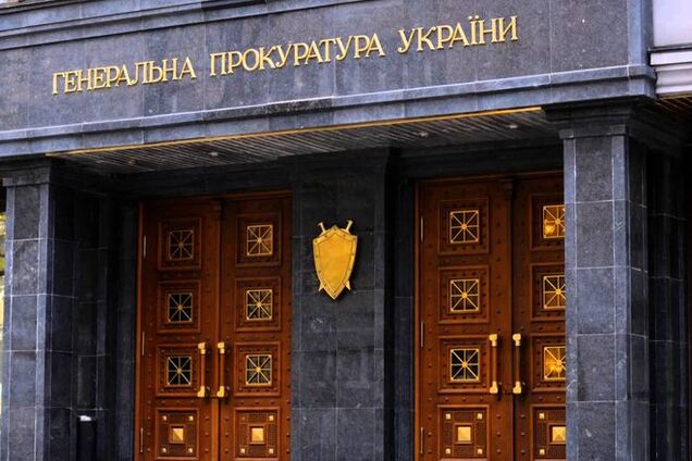 ГПУ викликає на допит чотирьох соратників Лікарчука