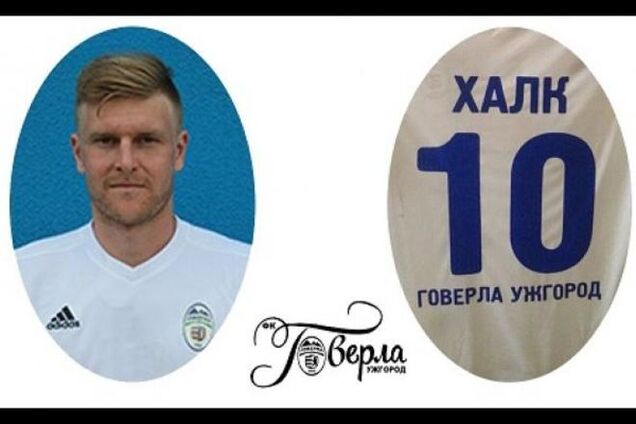 Тренер 'Говерлы': Халк есть, на очереди несколько латиноамериканских звезд