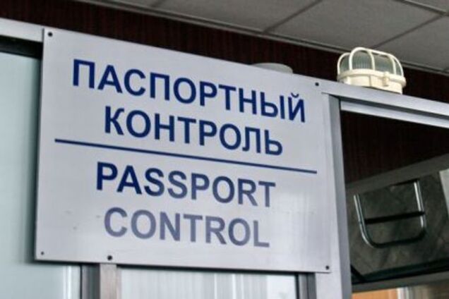 Росія посилює з 1 серпня правила перебування для українців