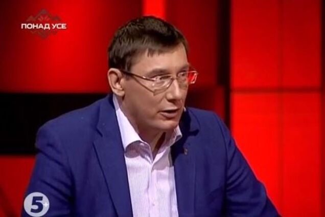 Луценко назвав головну проблему Закарпаття