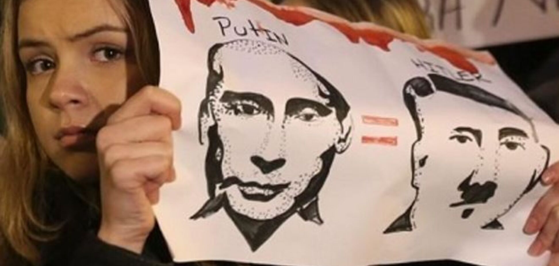 Россия – фашистское государство-мутант