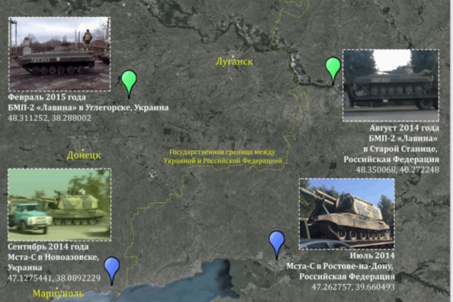 Американці довели, що Росія постачає терористів технікою: опублікована карта