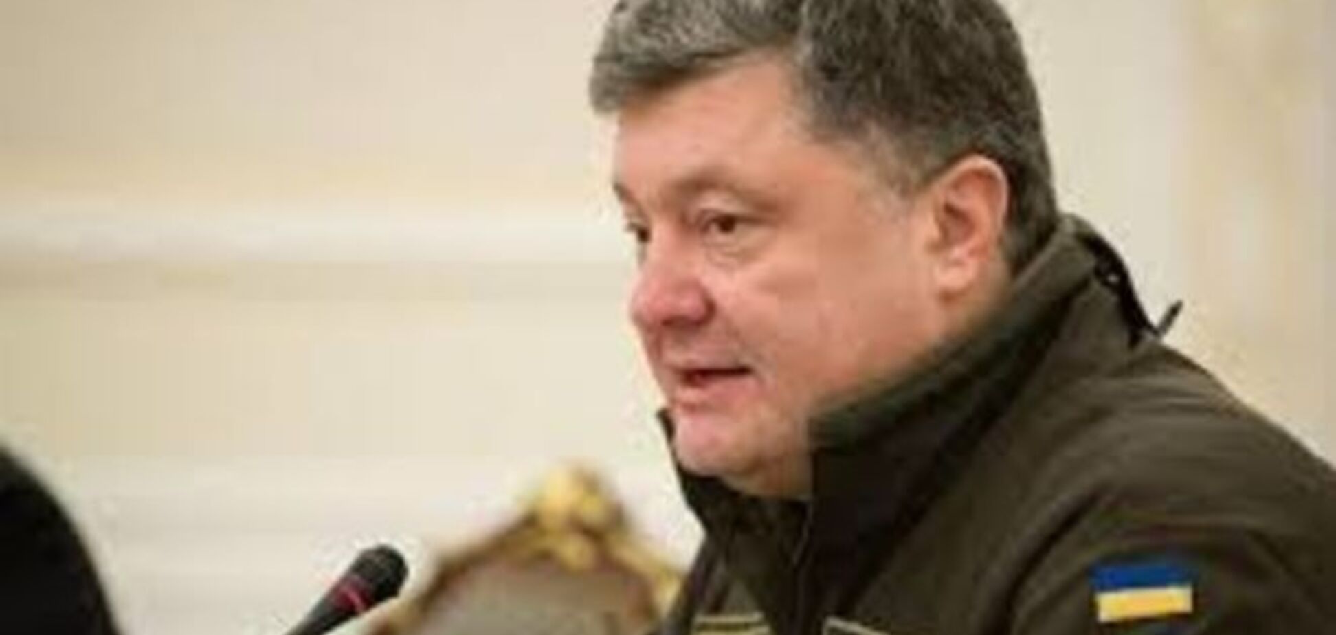 Порошенко отправился на Луганщину представлять нового губернатора - СМИ