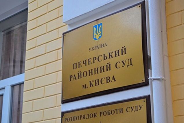 У Києві суд заарештував 'кокаїнового' прокурора