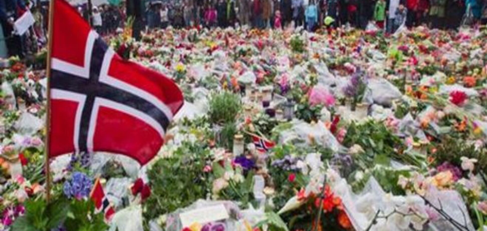 У Норвегії вшановують пам’ять жертв подвійного теракту Брейвіка