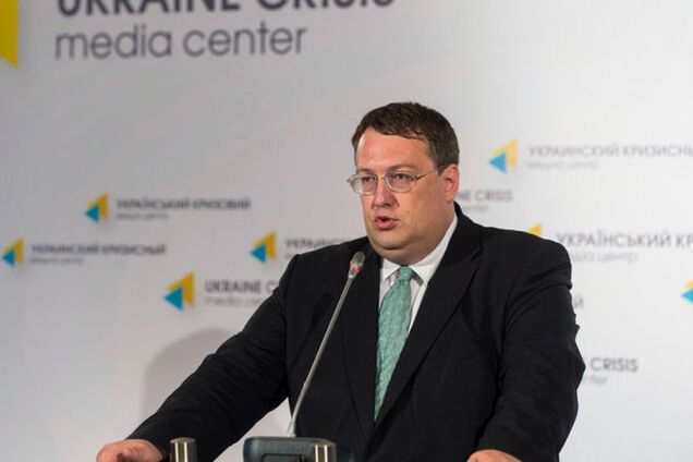 Произошел 'договорняк' между следствием и судом по событиям в Мукачево - Геращенко