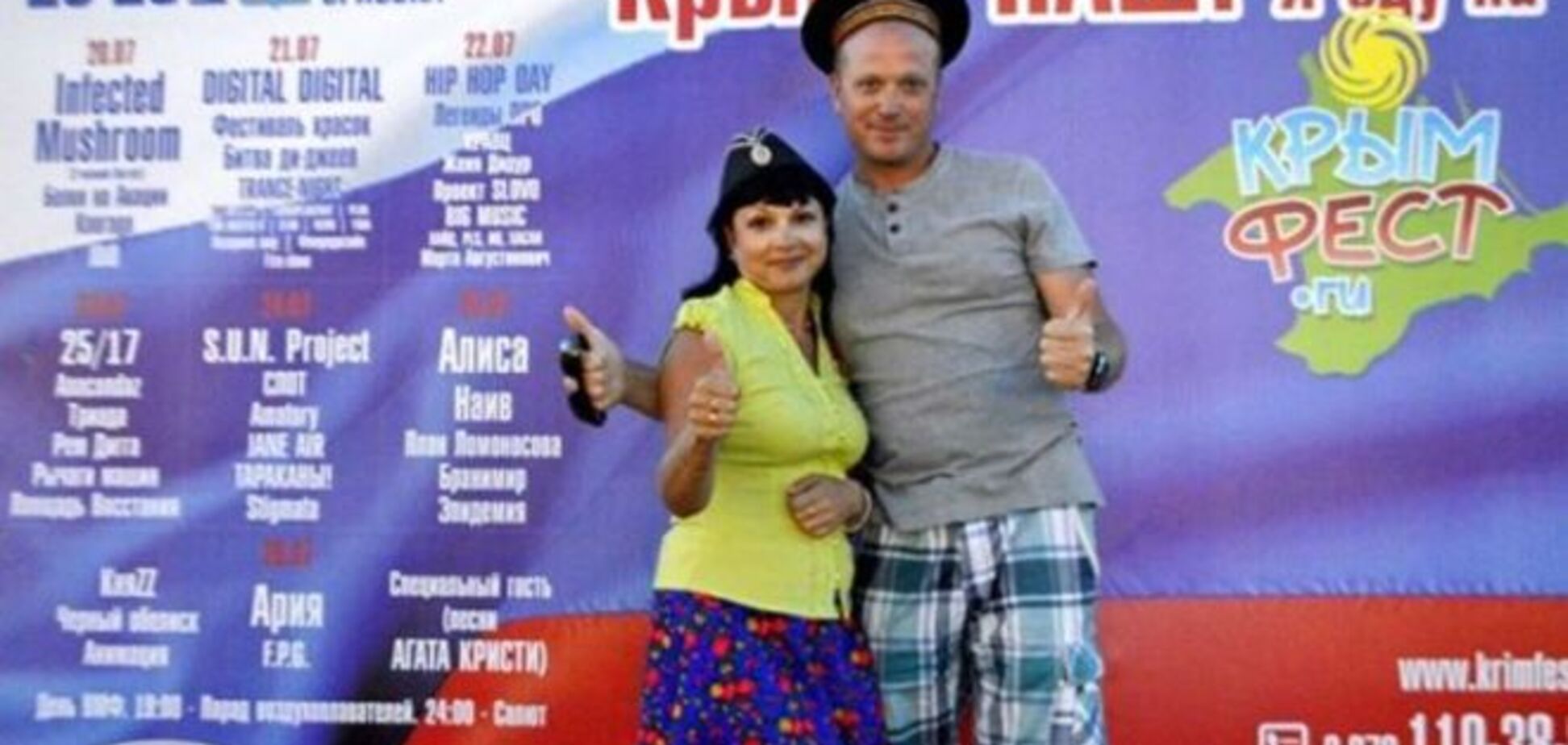 Ни цирка, ни клоунов. Фестиваль в Крыму отменили из-за отсутствия туристов