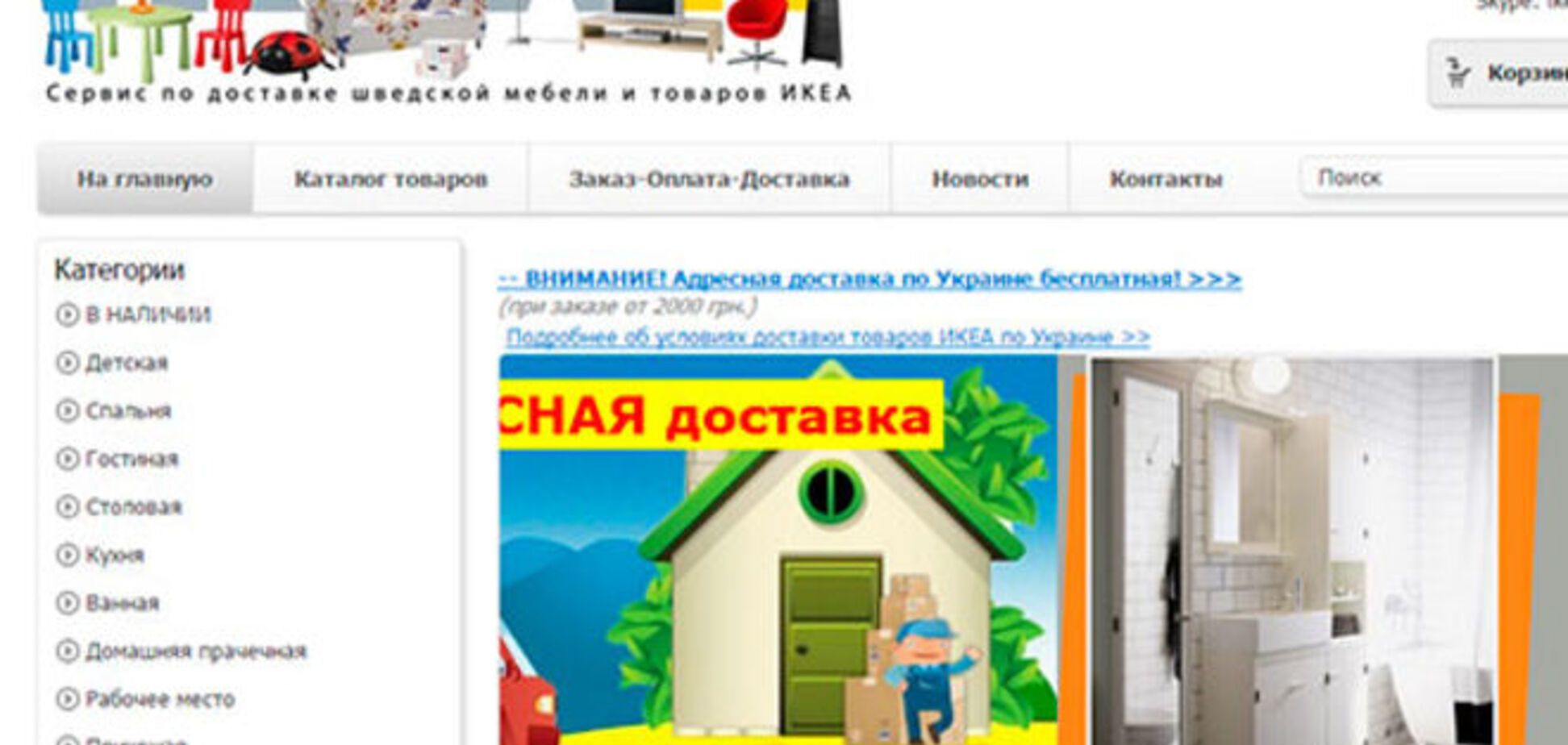 В поисках идеи, или как начать онлайн продажи