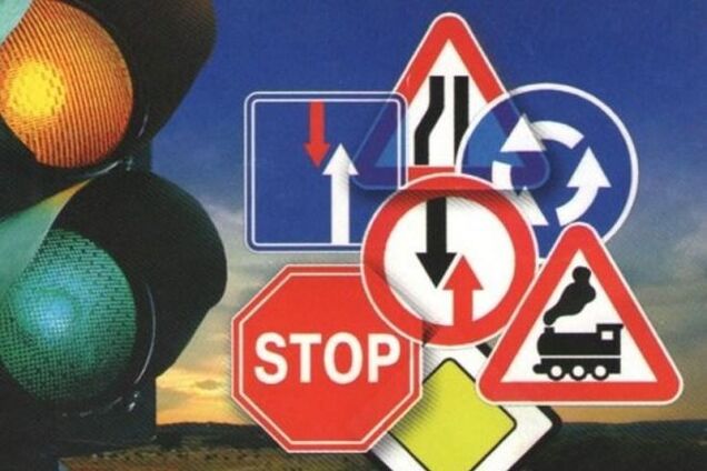 Штрафы за нарушение ПДД уменьшили вдвое. Инфографика