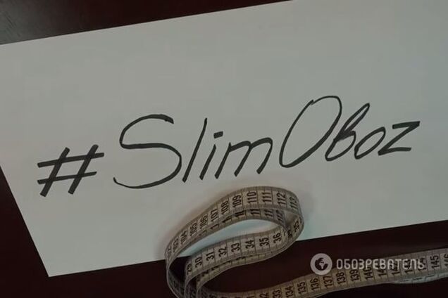 #SlimOboz: Щоденник схуднення офісного співробітника. День другий