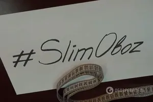 #SlimOboz: Щоденник схуднення офісного співробітника. День другий