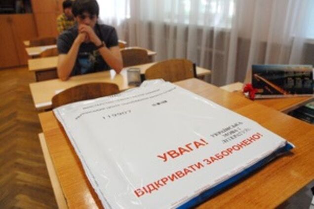 Чому погано склали тести школярі і ГПУ?