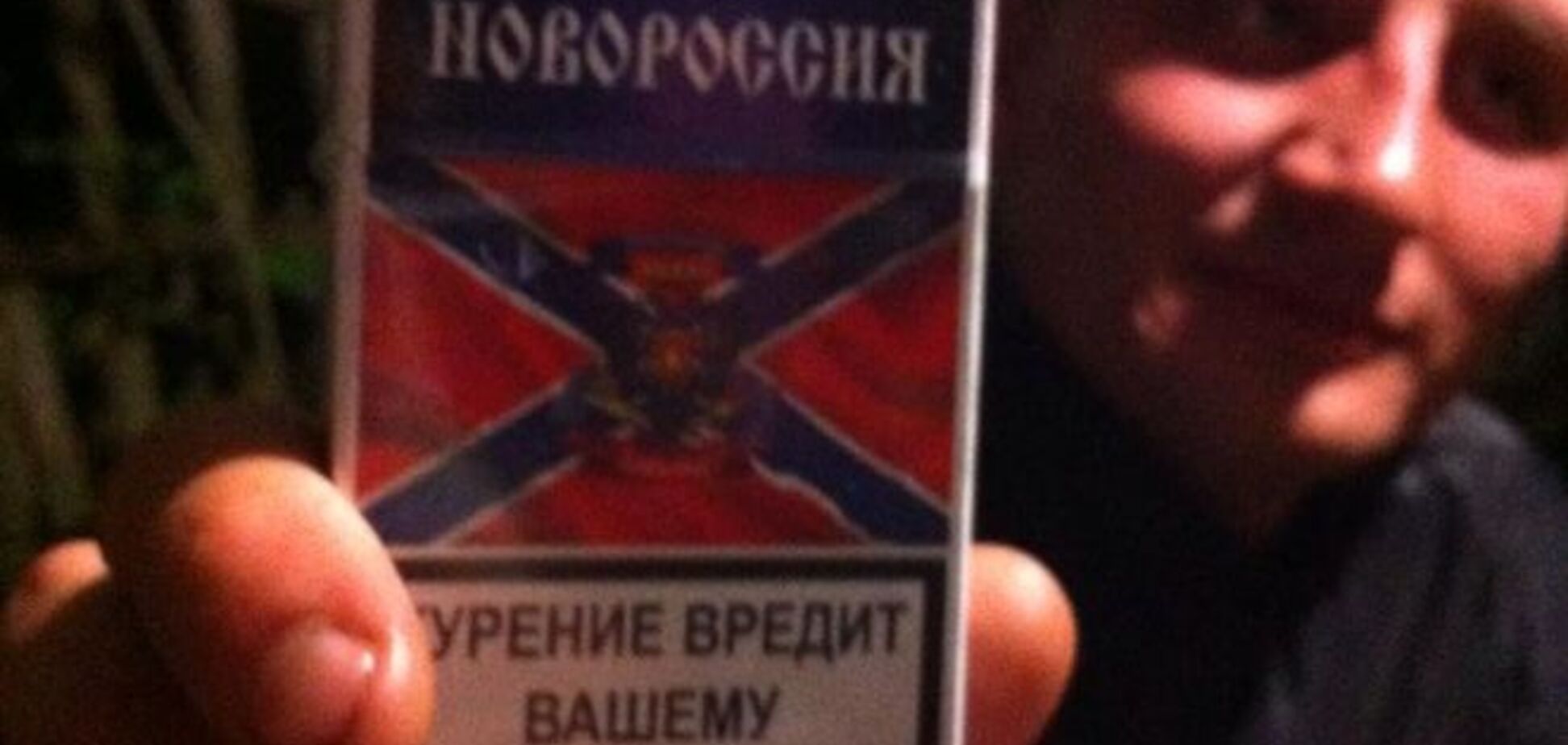 'Дело – табак': журналист рассказал, как на Донбассе прививают любовь к 'Новороссии'