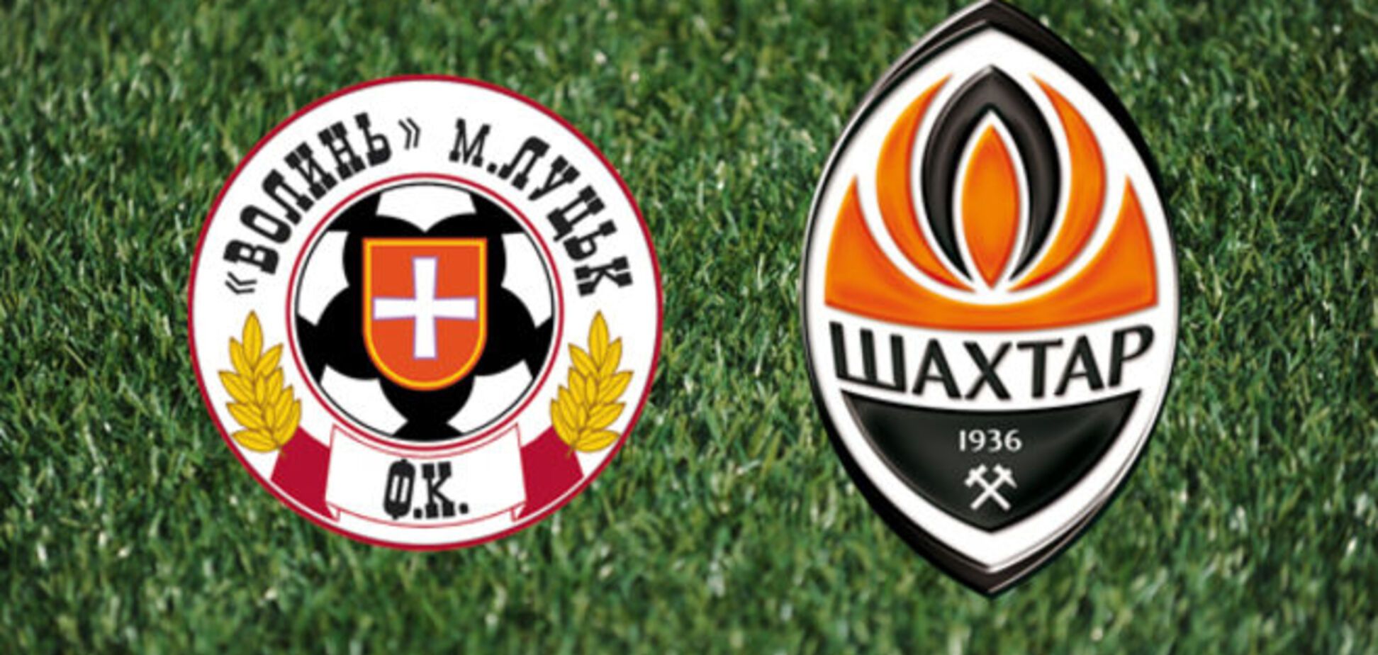 Волынь - Шахтер - 1-4: видео голов