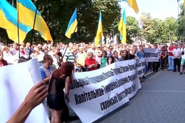 В центре Львова состоялся митинг 'против евреев во власти': прокуратура начала расследование