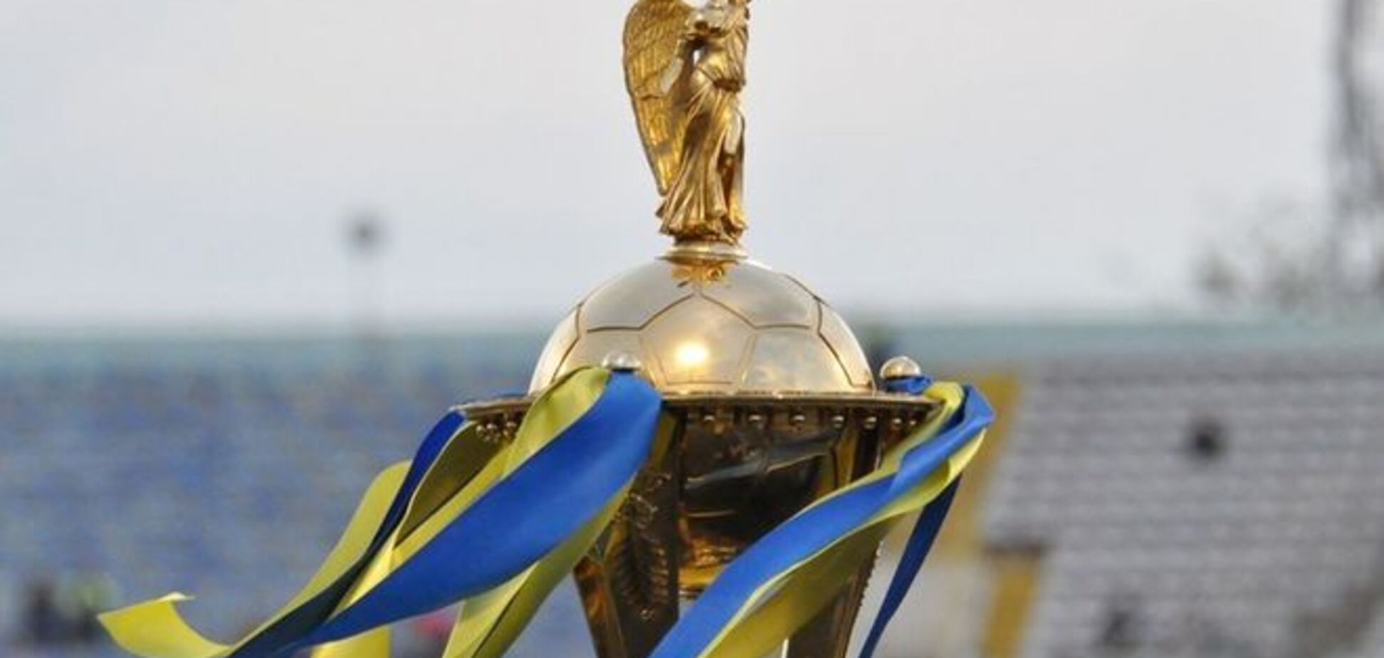 Розгром 'Барси' і перемога 'Арсеналу': всі результати 1/32 фіналу Кубка України