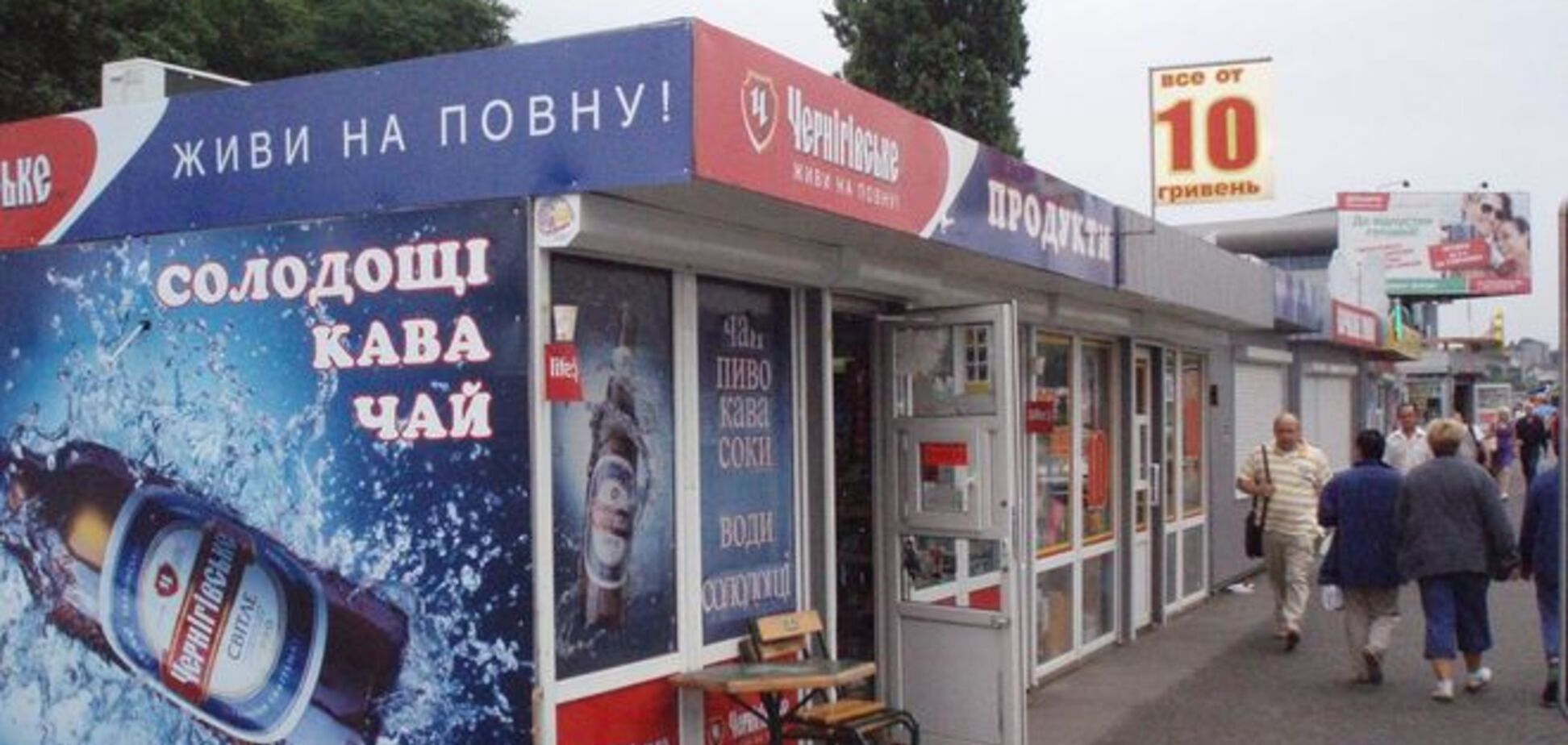Какие киевские МАФы работают легально: данные по каждой улице