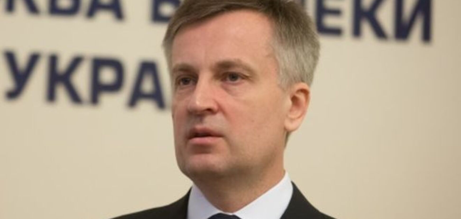 'Хочете деолігархізації - почніть із себе': Наливайченко розкрив 'таємницю' української політики