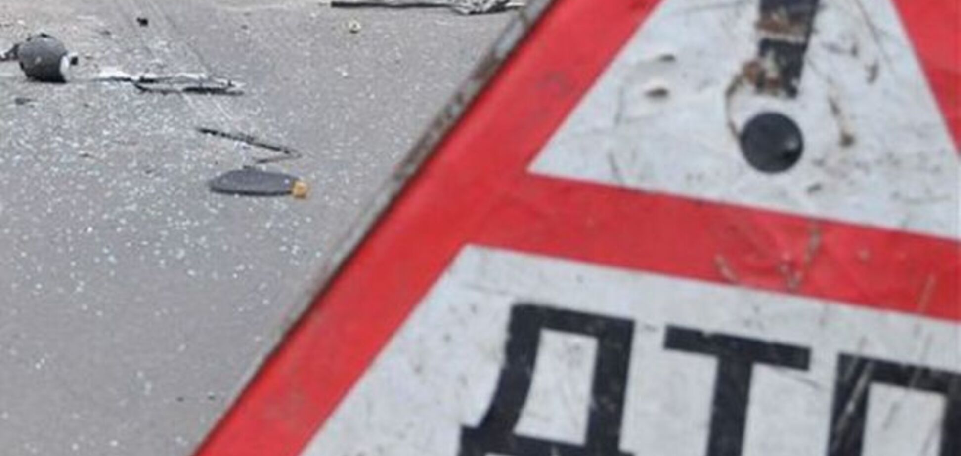 У Києві автомобіль збив пішохода-порушника