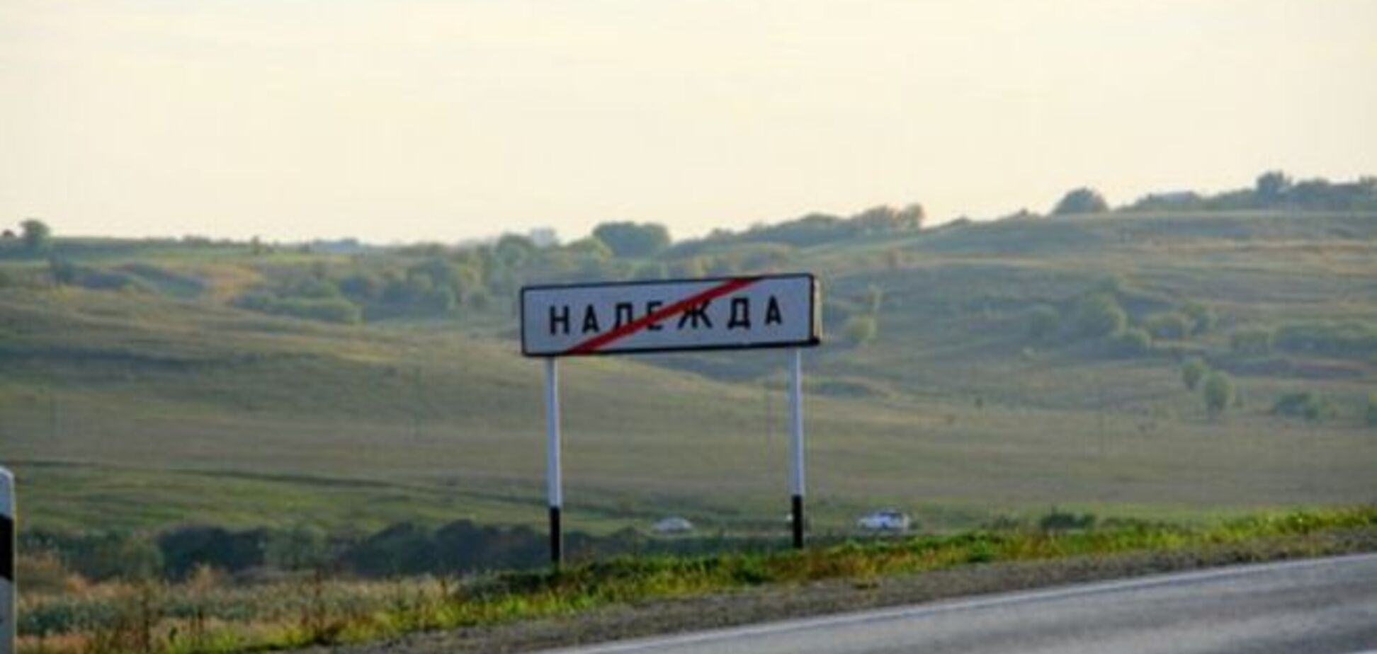 Россия. Атмосфера. Безнадега