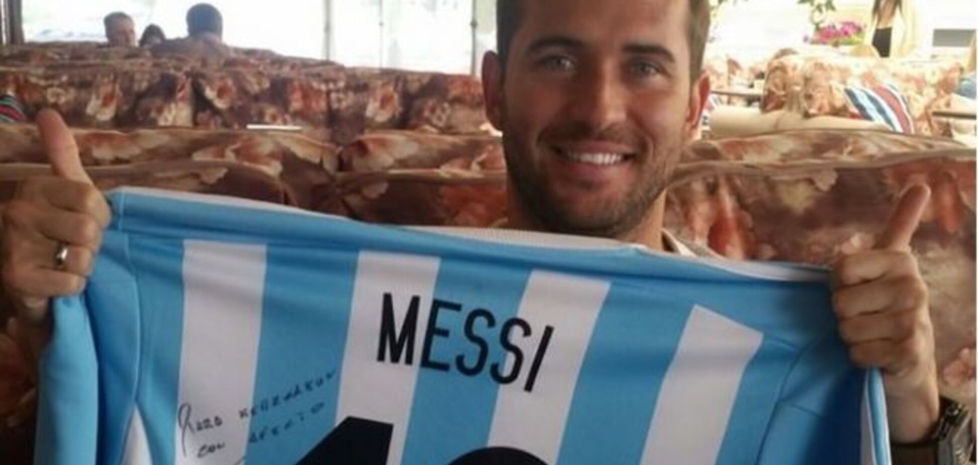 Месси сделал подарок футболисту сборной России: фото презента