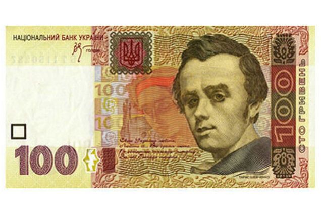 У Києві банк видав чоловікові велику суму зіпсованих банкнот