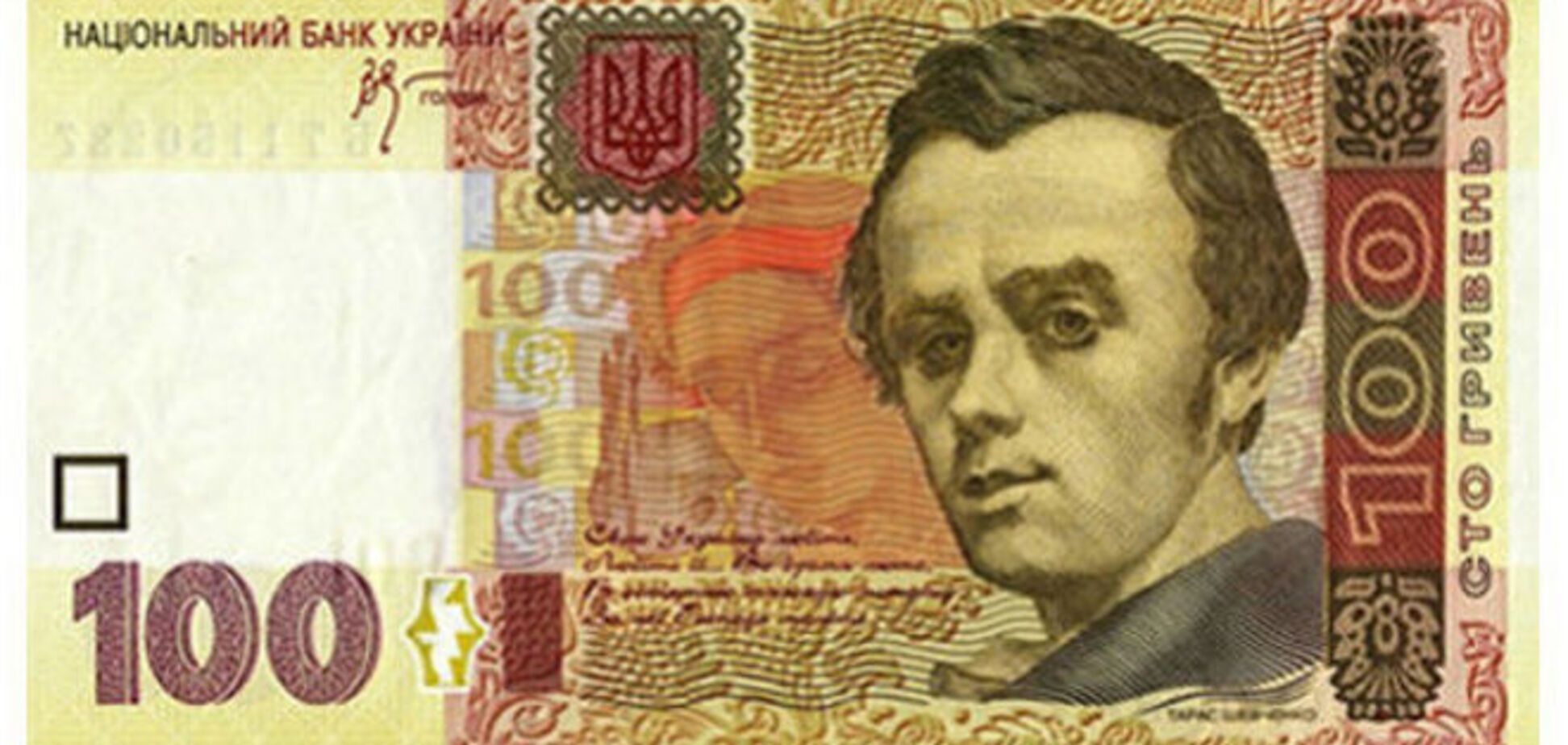 У Києві банк видав чоловікові велику суму зіпсованих банкнот
