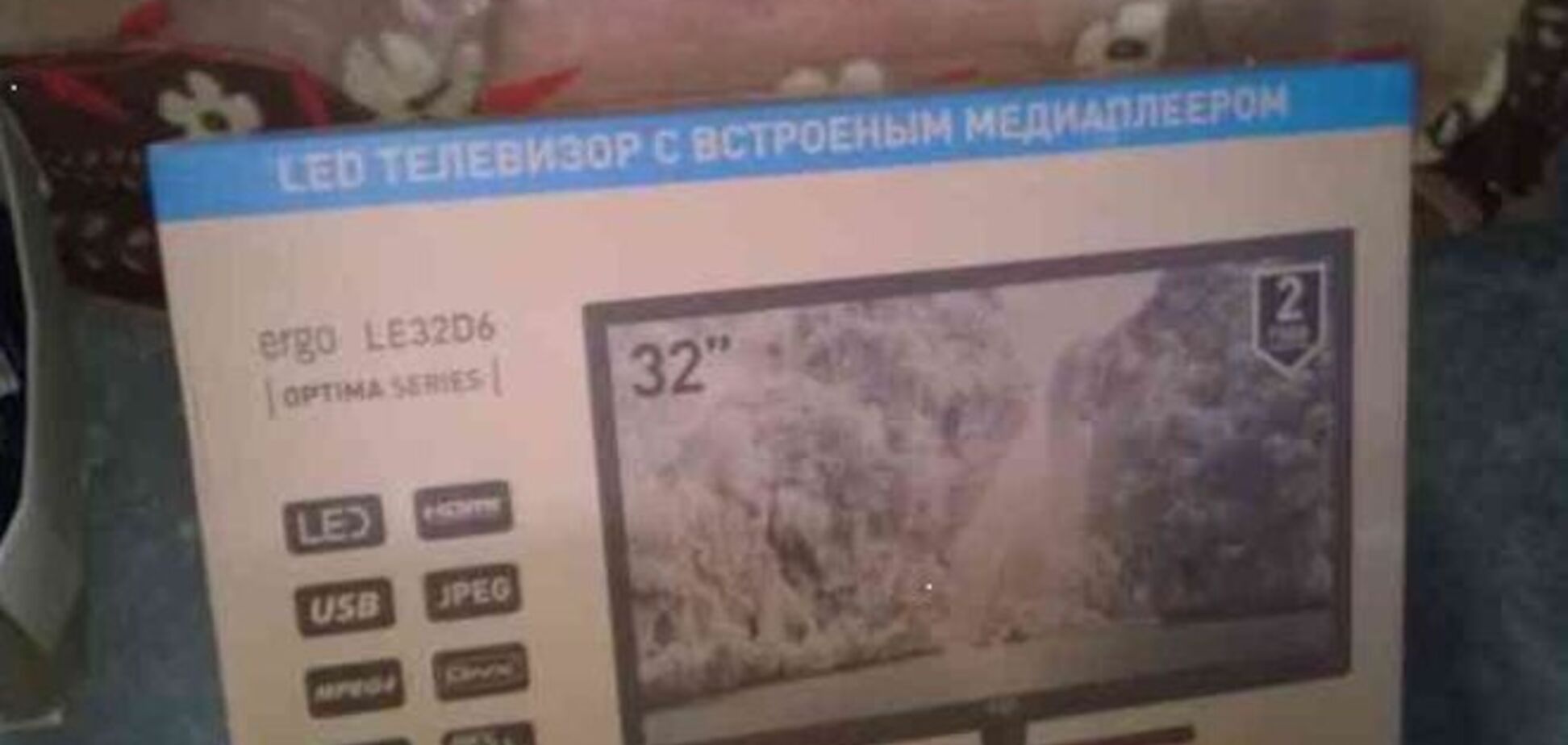 К террористам на Донбасс не пустили телевизоры и ноутбуки на 700 тыс грн