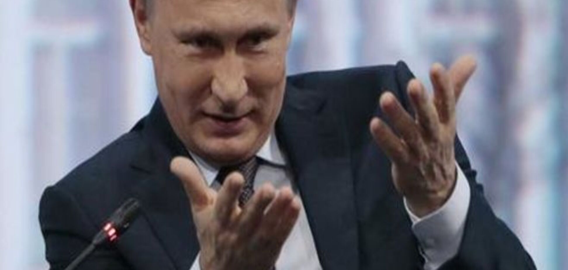 Путін вимагає від України вивести військових із Широкиного