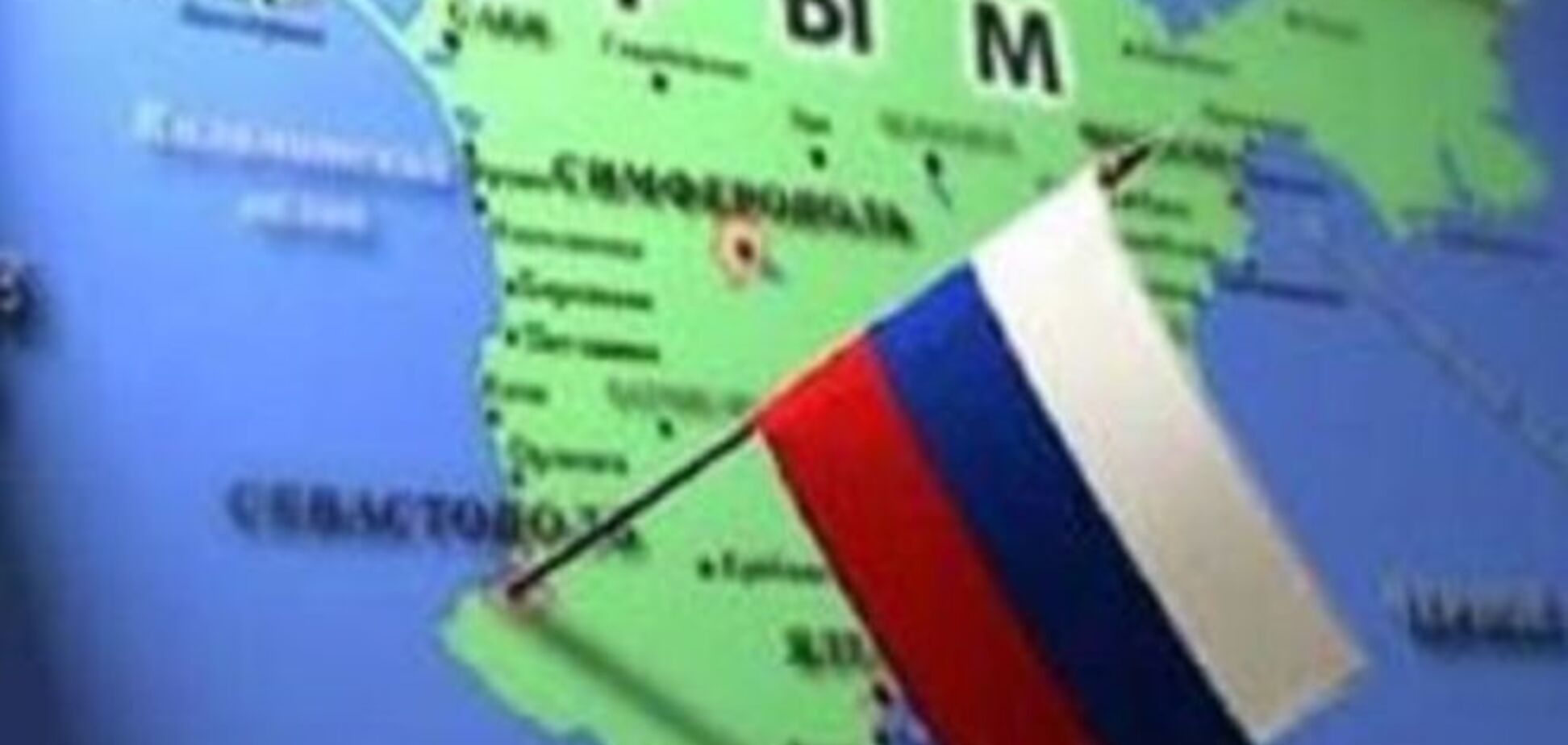 Юристы назвали риски судебной тяжбы с Россией за Крым