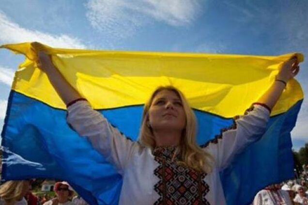 Опять зрада