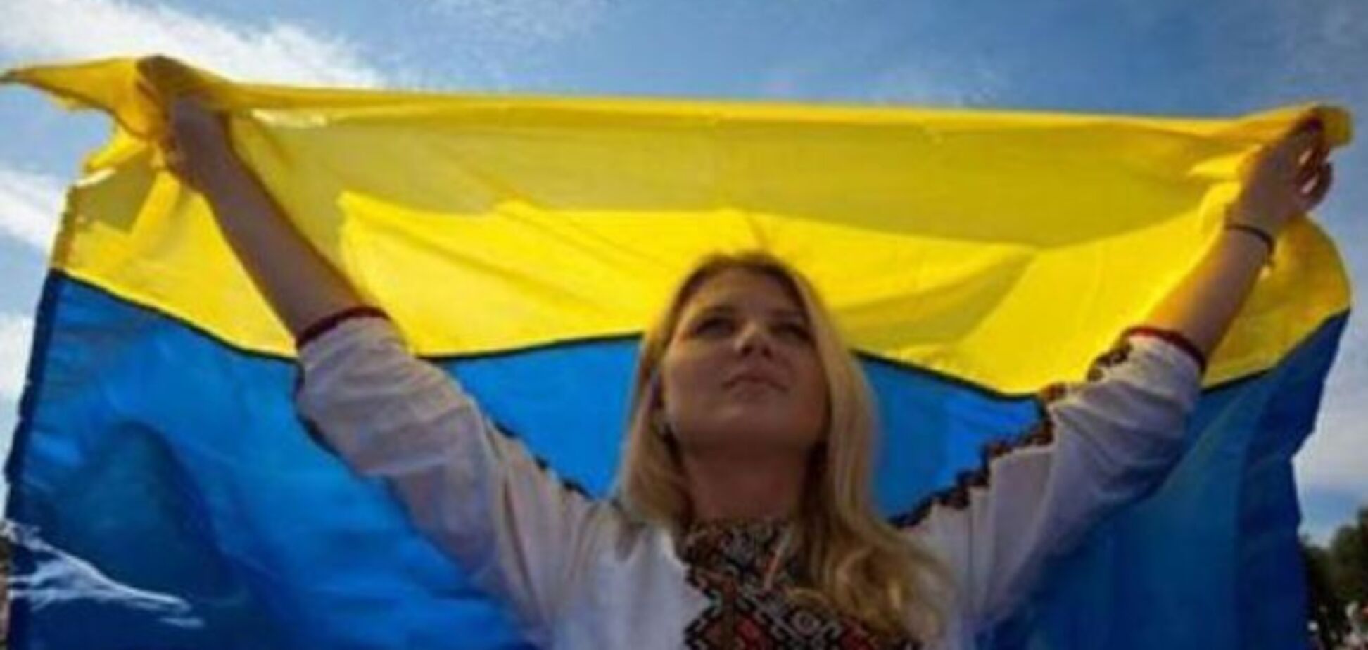 Опять зрада