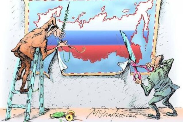 Перспективы распада России