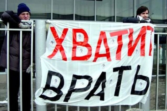 Анатомия провокации от росСМИ