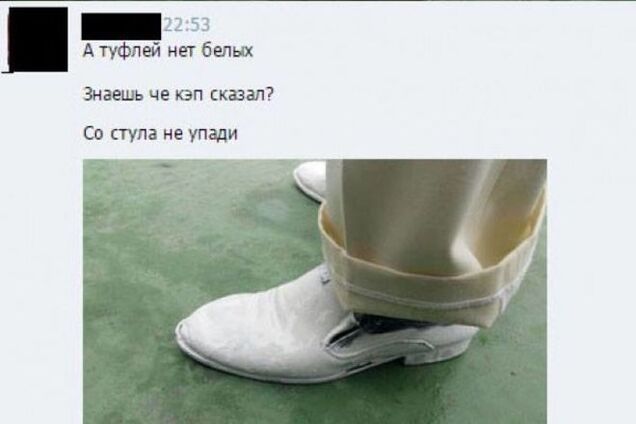 'Блеск и нищета!'. В сети высмеяли 'белые' туфли российских моряков