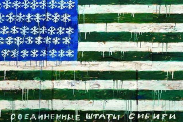 Что такое сибирский национализм и чем он грозит путинской России