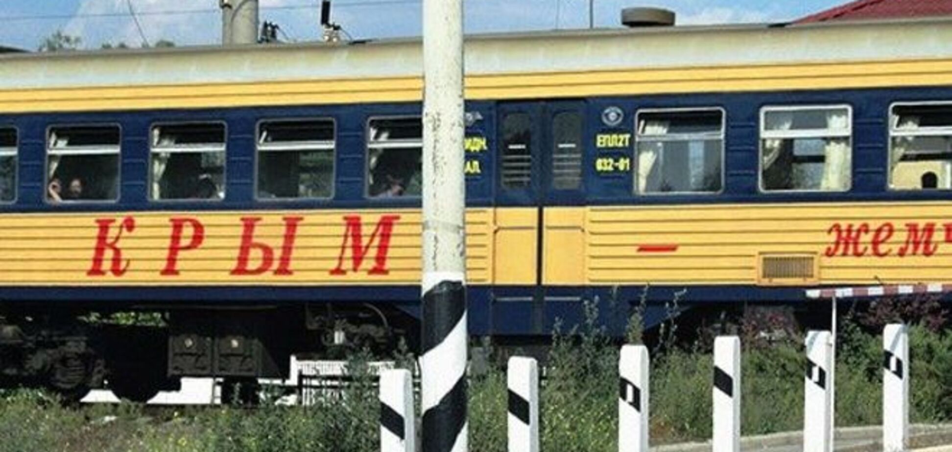 В крымских электричках продают билеты на украинском языке: фотофакт