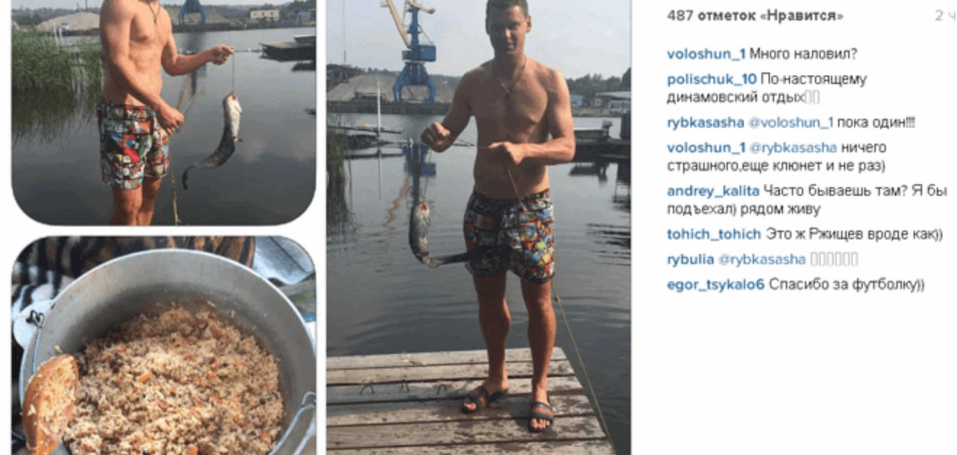 Голкипер 'Динамо' показал, как он расслабляется после матчей