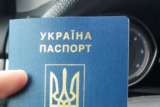 Прощавай, нємитая Расєя. Привіт, Євросоюза!