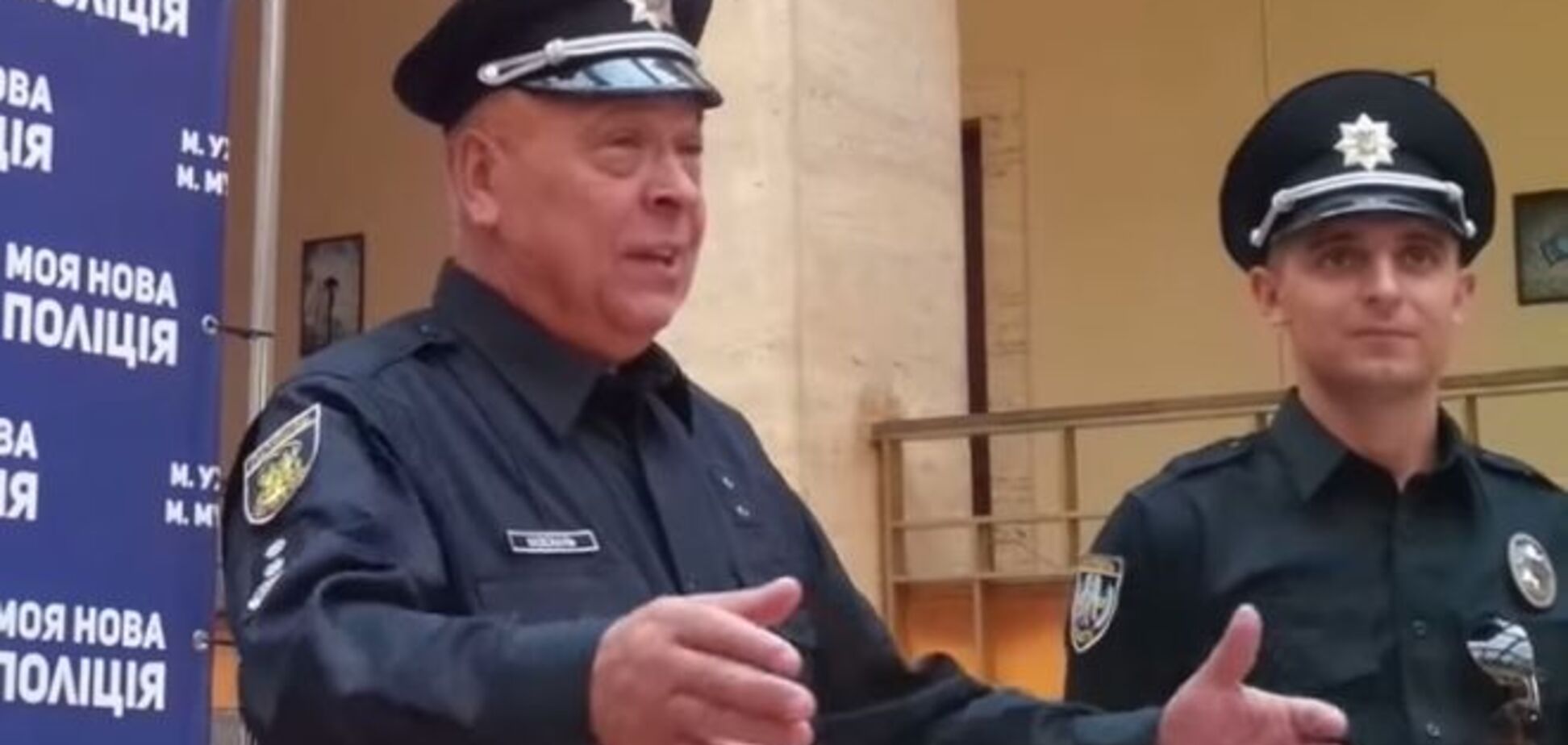 Москаль в полицейской форме презентовал патрульную службу на Закарпатье