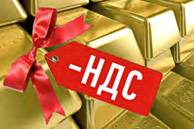 В ГФС рассчитывают к октябрю перейти на 100% возмещение НДС