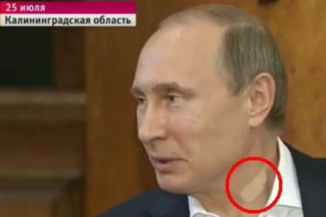 Його вампір покусав: соцмережі про скріншот Путіна із пластиром на шиї