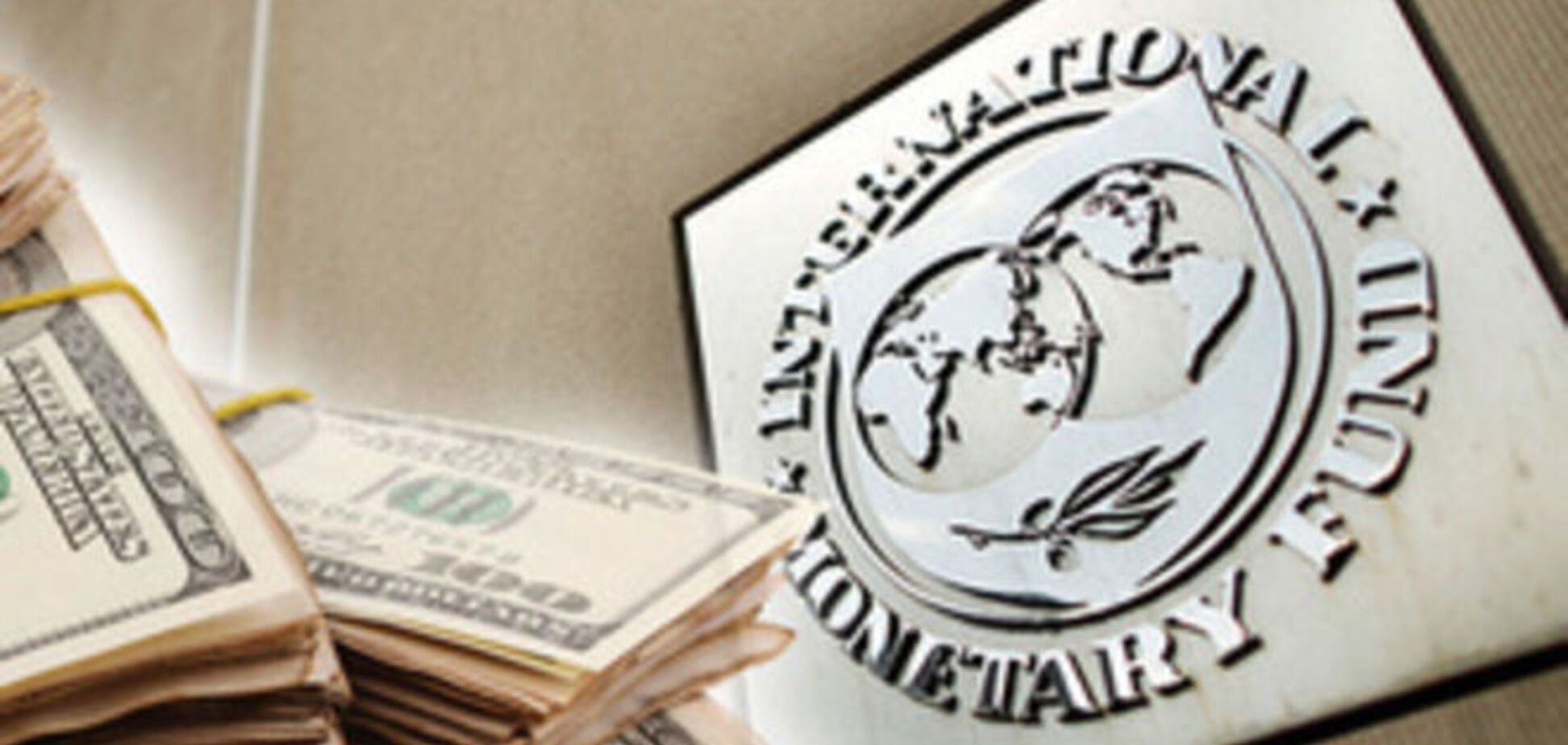 Второй транш: на что Украина потратит $1,7 млрд от МВФ