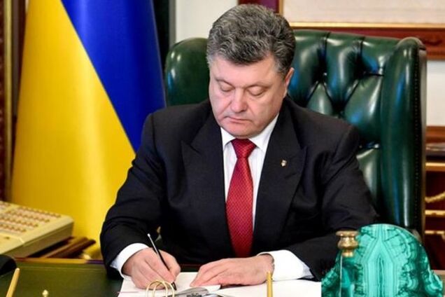 Порошенко утвердил главу Антитеррористического центра