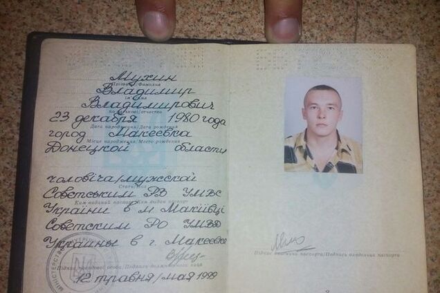 'Пруться з усіх щілин!' Бірюков показав документи контрабандистів