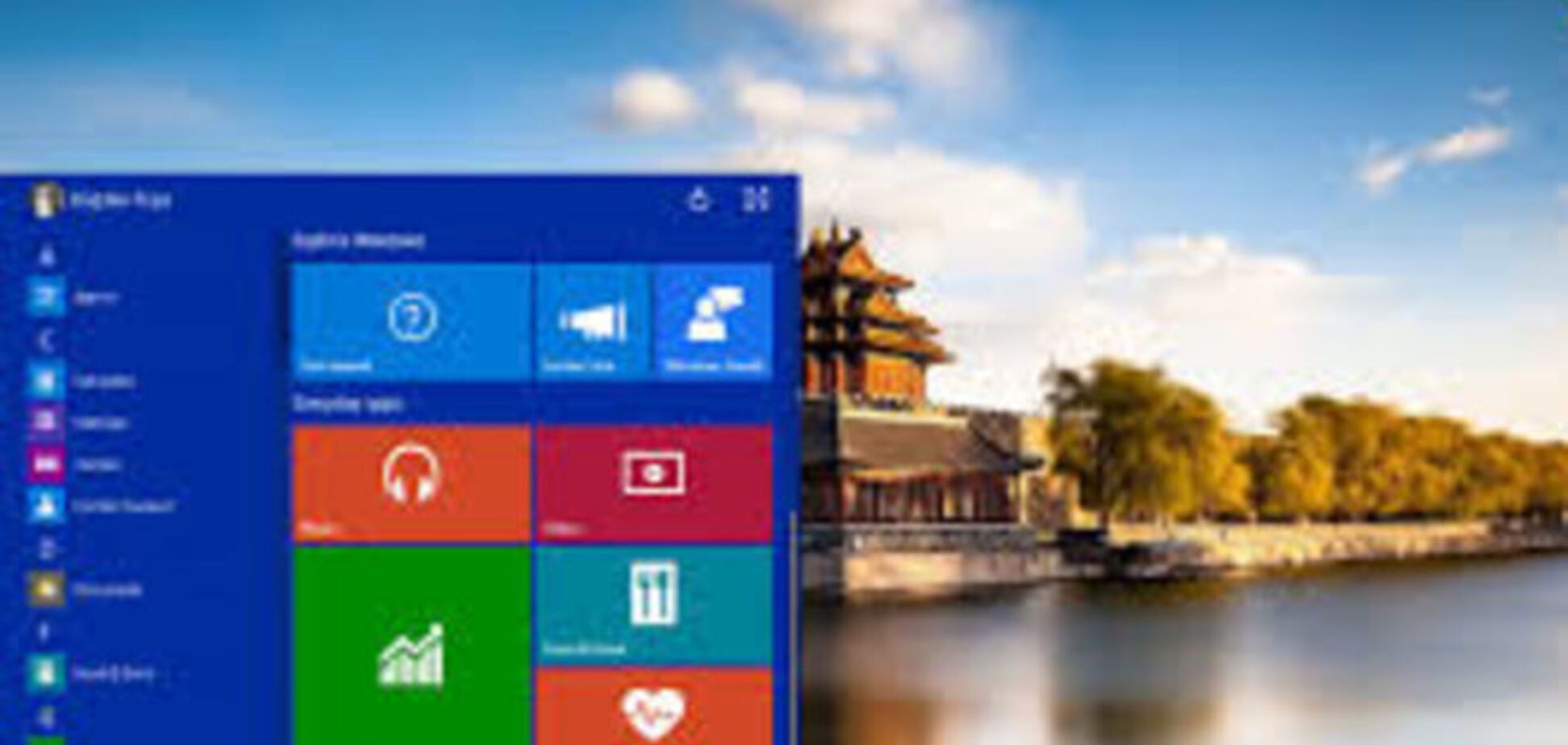 Microsoft начала раздавать новую Windows 10